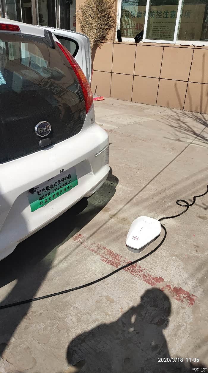 3kw充电桩?_比亚迪e1论坛_汽车之家论坛
