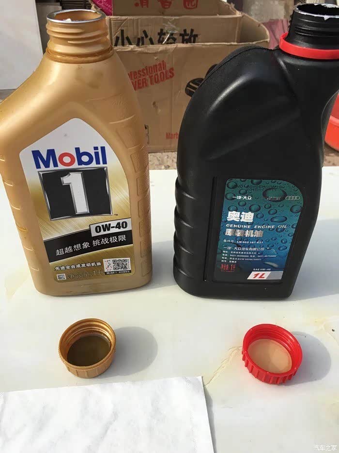 【图】q5用什么机油好?请教!_奥迪q5/q5l论坛_汽车之家论坛