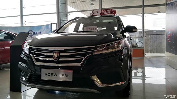 荣威rx3的发动机质量怎么样