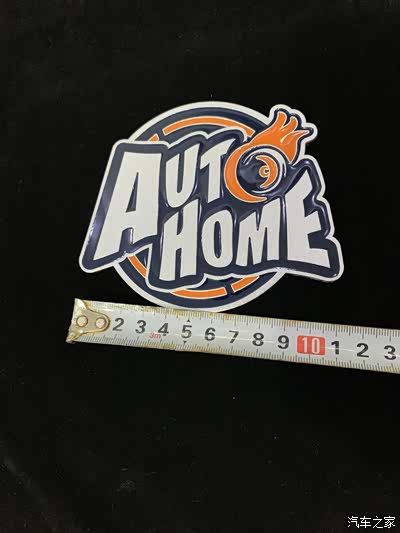 【雨露均沾】汽车之家15周年车标 vs 汽车之家风火轮车标.
