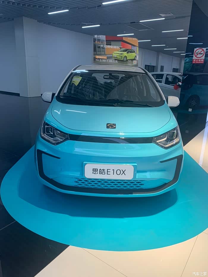 几万块就能拥有大专众血统的电动车思皓