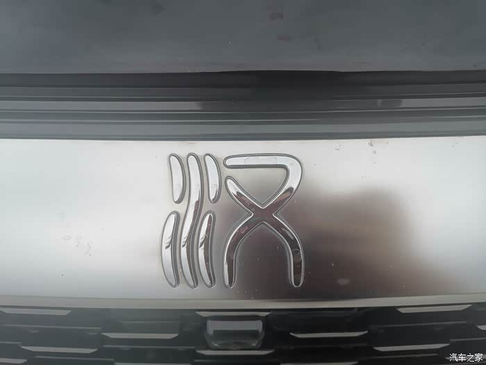 车头前方的汉标志,我一直很喜欢这个标志,因为有种古体字的味道,看