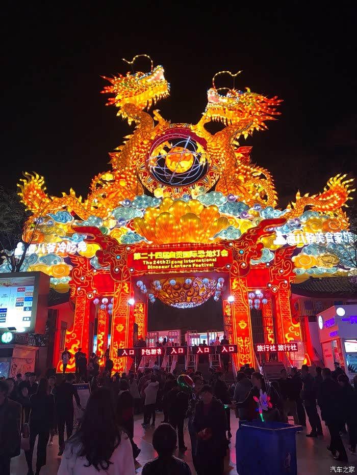 【无锡长安车友会】携家人一起观赏自贡国际恐龙灯会