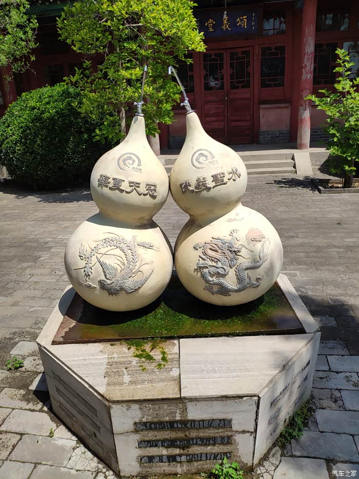 imax8亲子游伏羲八卦台