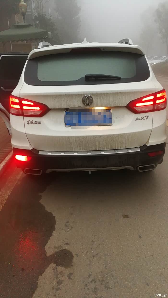 【图】关于后雾灯的迷惑_东风风神ax7论坛_汽车之家论坛