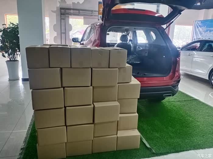 特能装的思皓x8