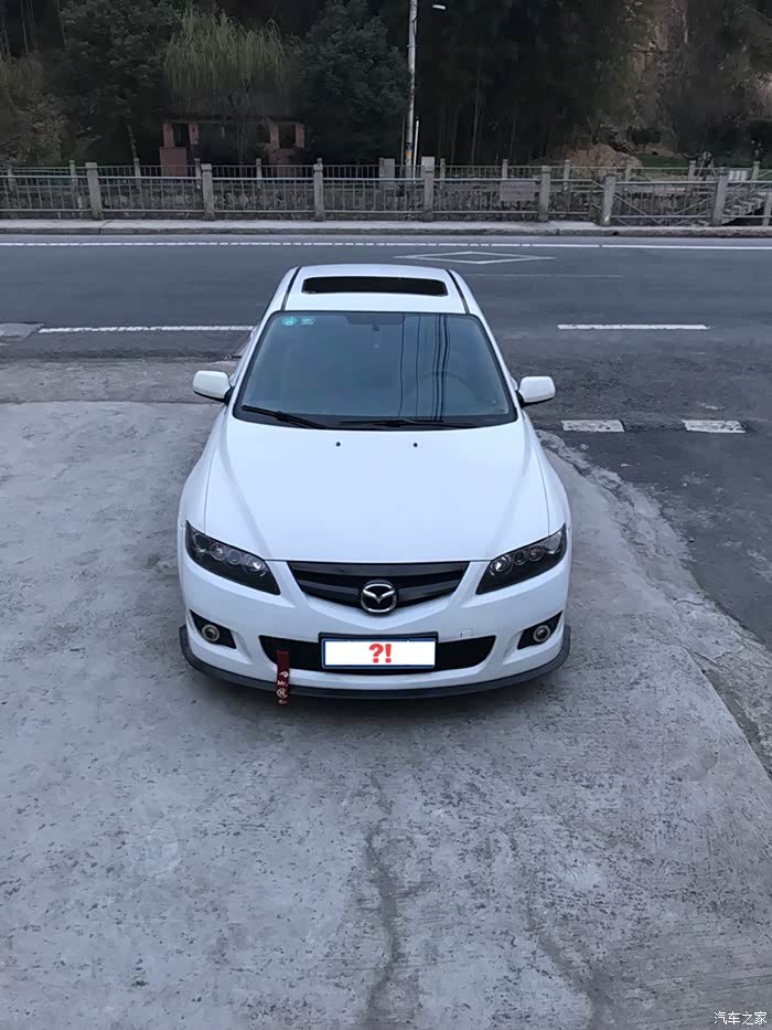 05年老款马六,改轿跑前杠,求改过帮忙