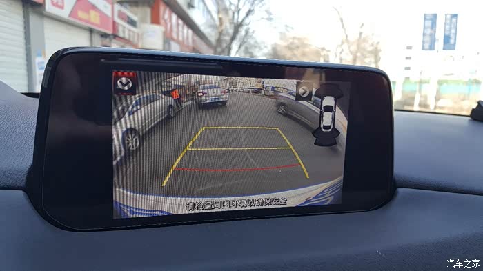 【图】这是传说中的倒车影像鱼眼吗?_马自达cx-5论坛_汽车之家论坛