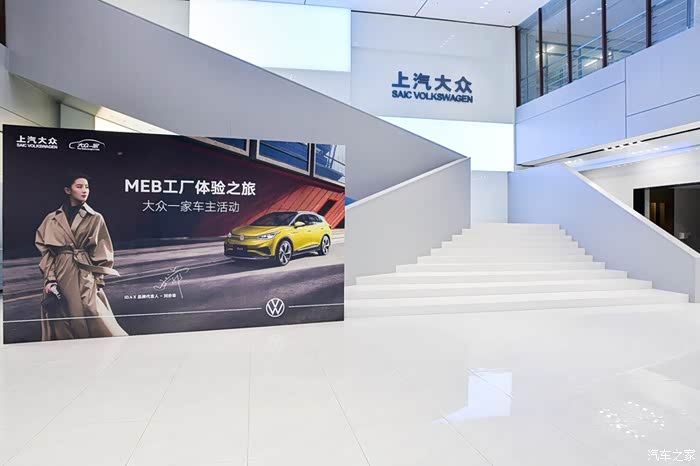 追逐新能源车的浪潮一一感受上汽大众meb工厂全新理念