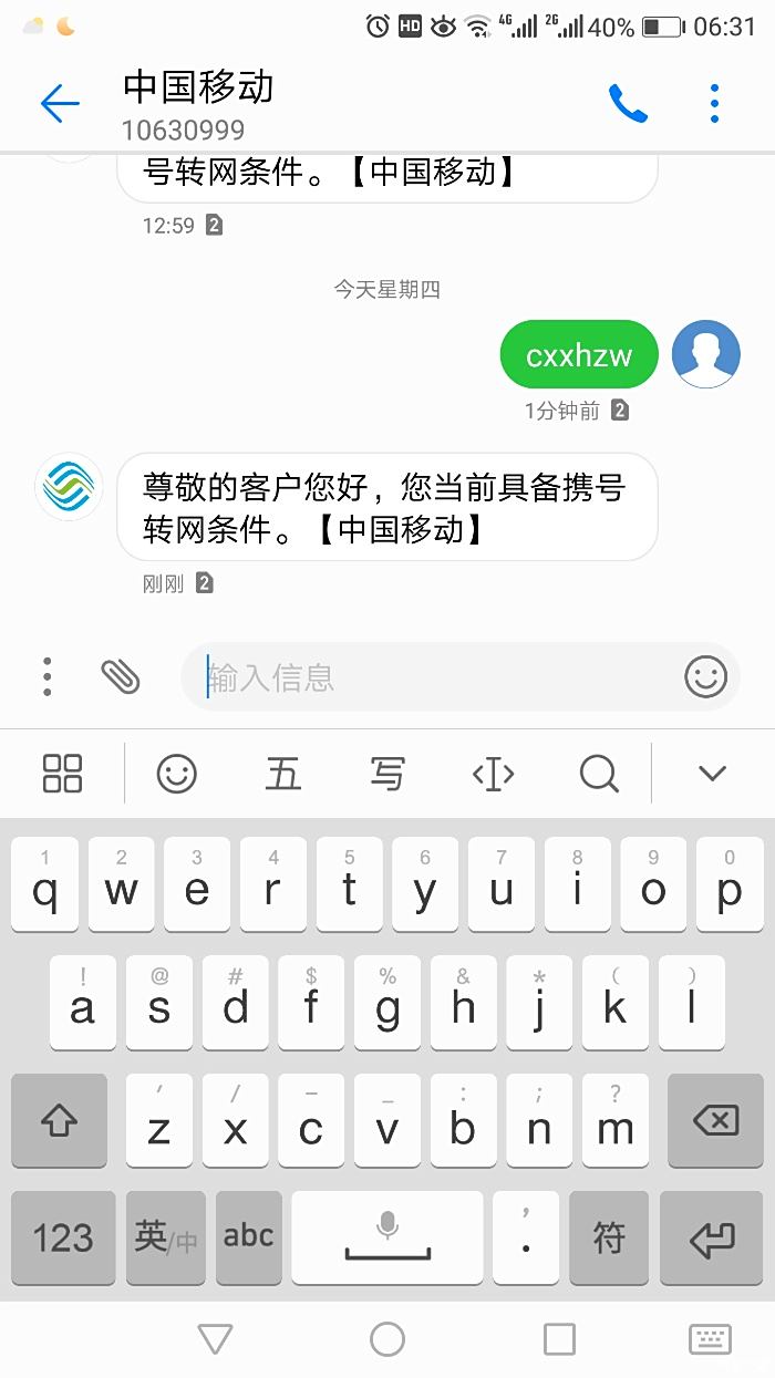 汽车之家android版 江米晓早 2018/02/01 06:32:25 发表在 板凳  恭喜