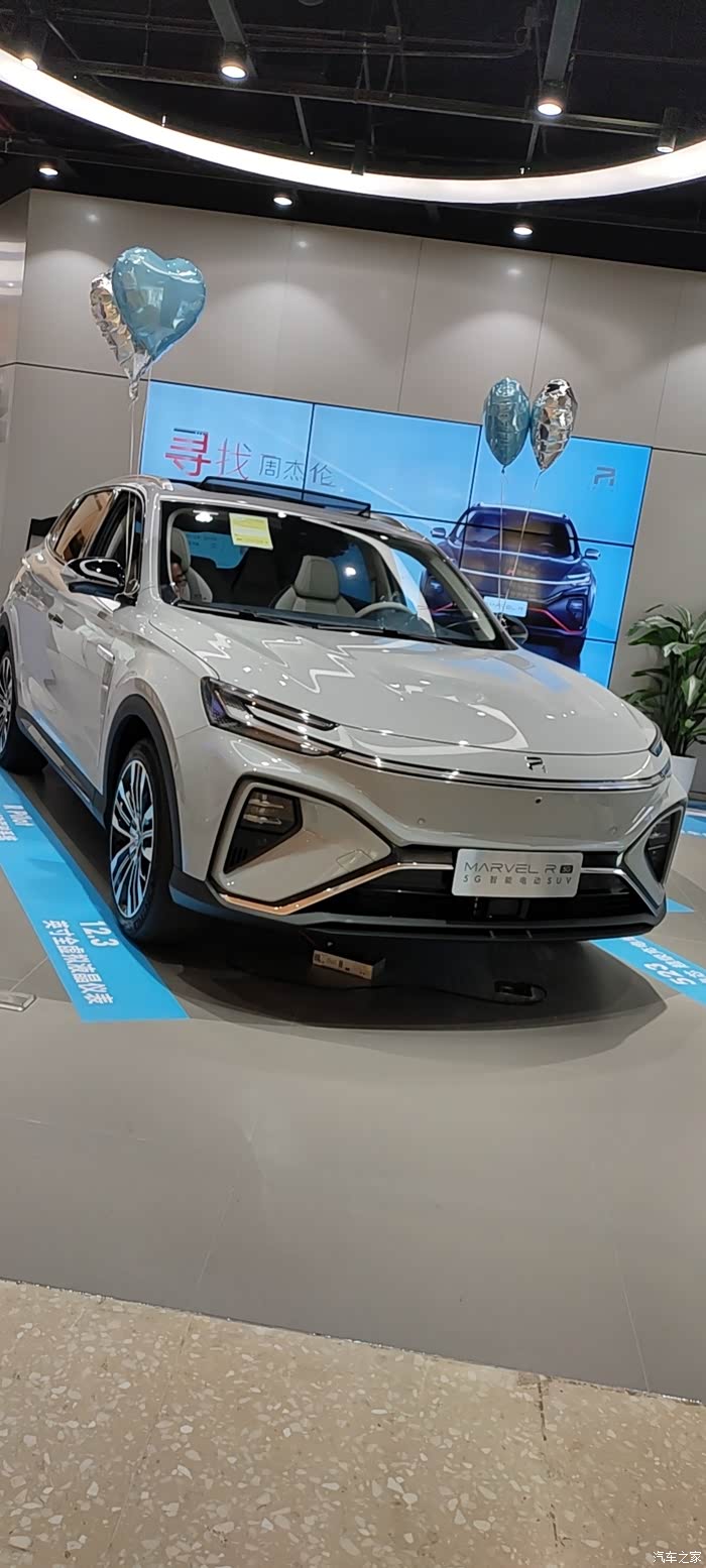 上汽marvel r车子还不错