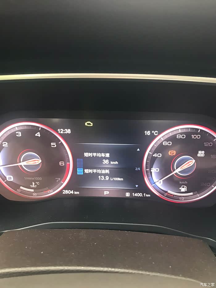 今天跑高速,发动机报警,废气监测系统故障