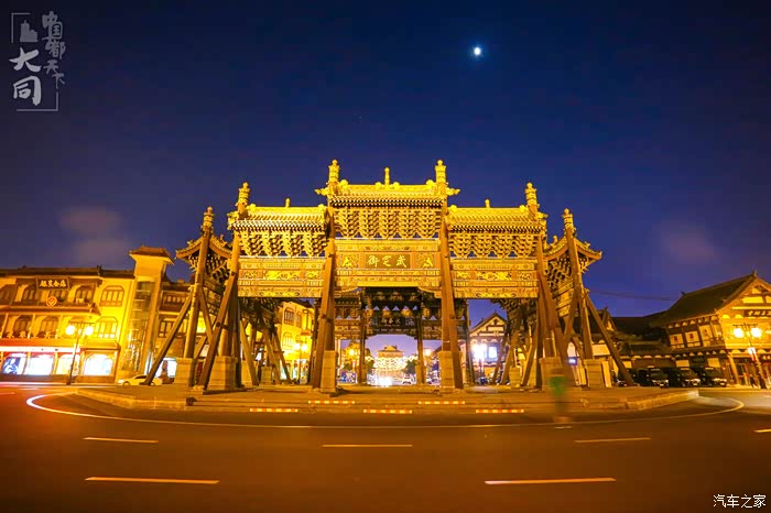 时光告诉我大同大不同