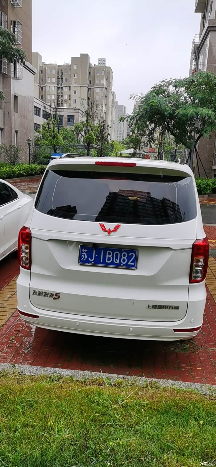 出一台19年的五菱宏光s