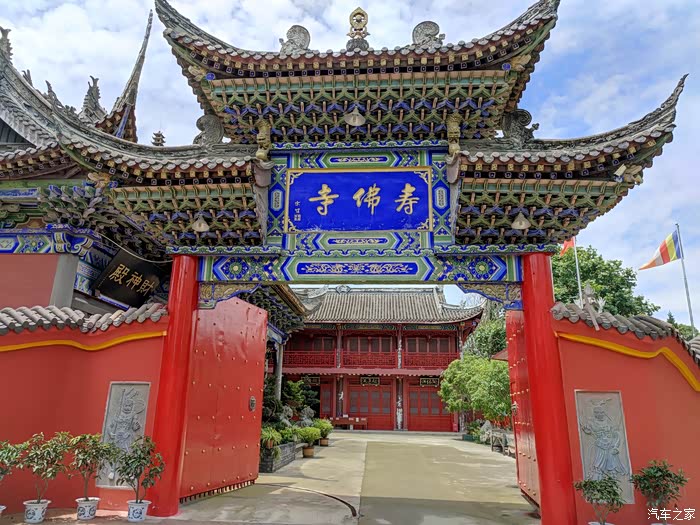 逸游青白江寿佛寺