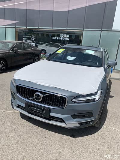 v90cc购车经历分享_沃尔沃v系列论坛_手机汽车之家