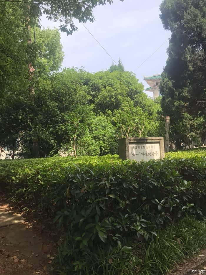 武汉大学景点,六一亭