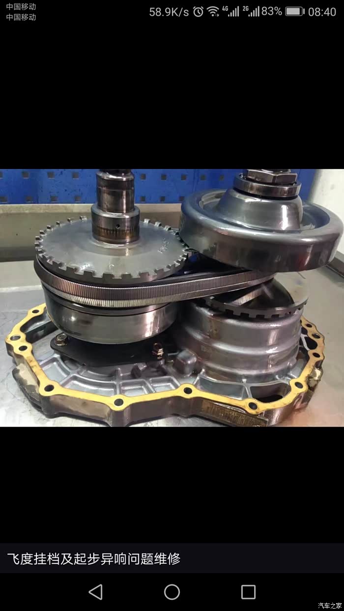 【图】想知道cvt变速箱神器的表现不_雅阁论坛_汽车之家论坛