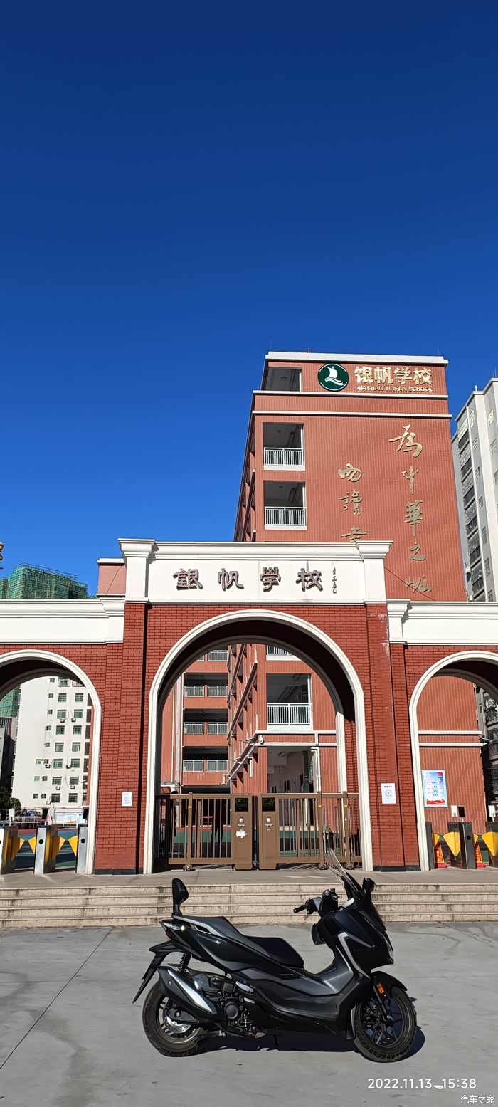 【图】【粤g】佛沙1周年!_摩托车论坛_汽车之家论坛