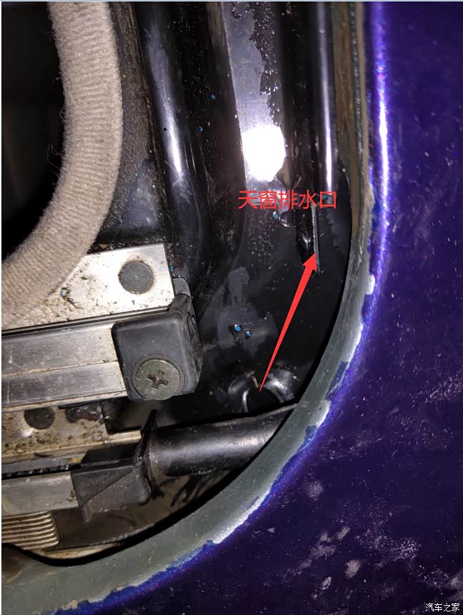 解决7年的小6天窗排水问题