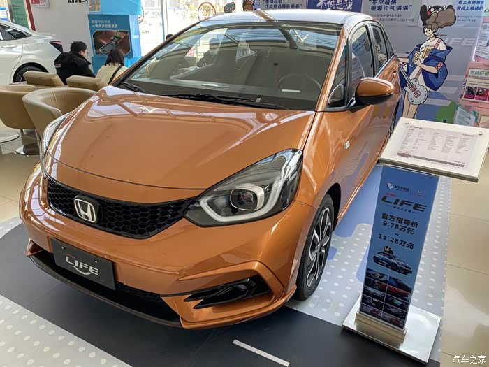 稀奇,看到橙色来福酱了