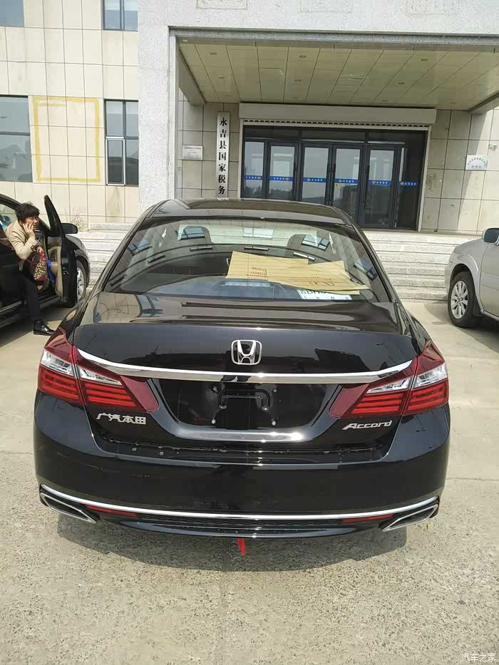 抓住9.5代雅阁的尾巴,迟到的提车作业及2000公里心得体会