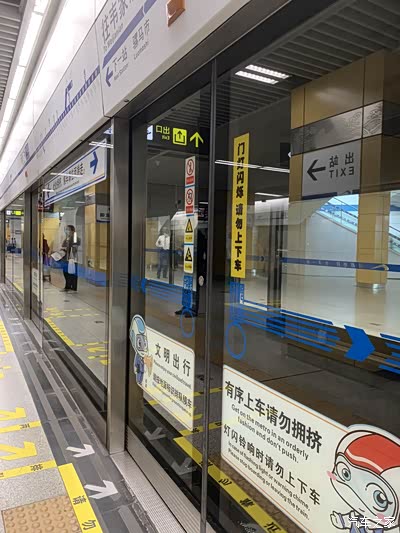 成都 天府广场地铁站