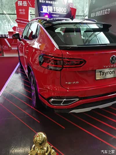 【多彩六月】红色探岳x看车记