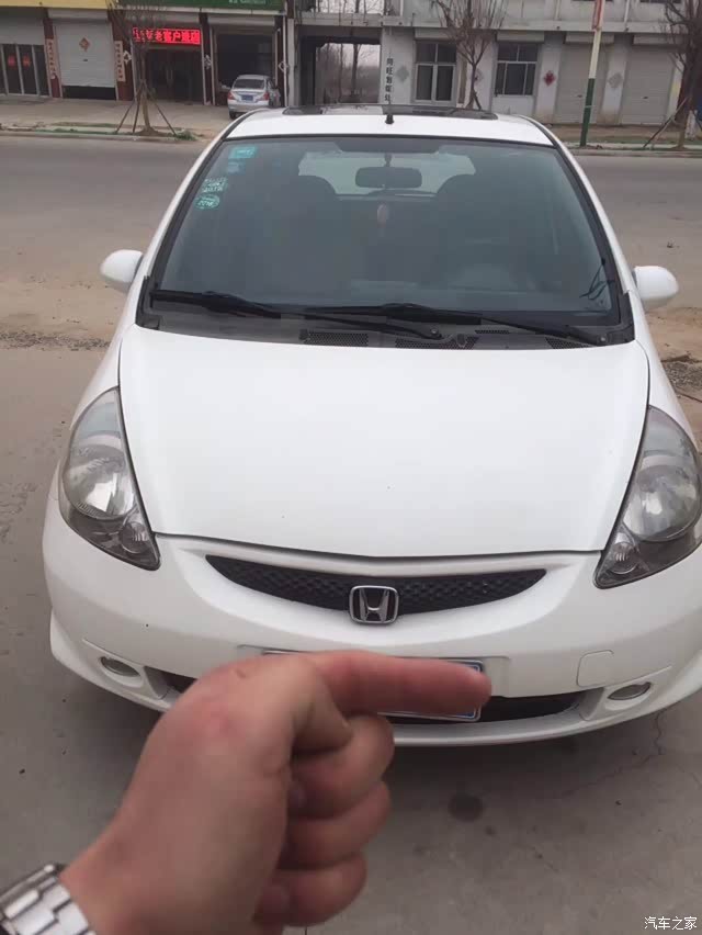 2005年飞度,求鉴定