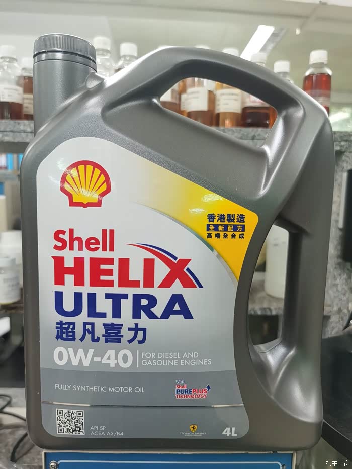 机油送检第229篇-最新sp认证的港版壳牌0w-40