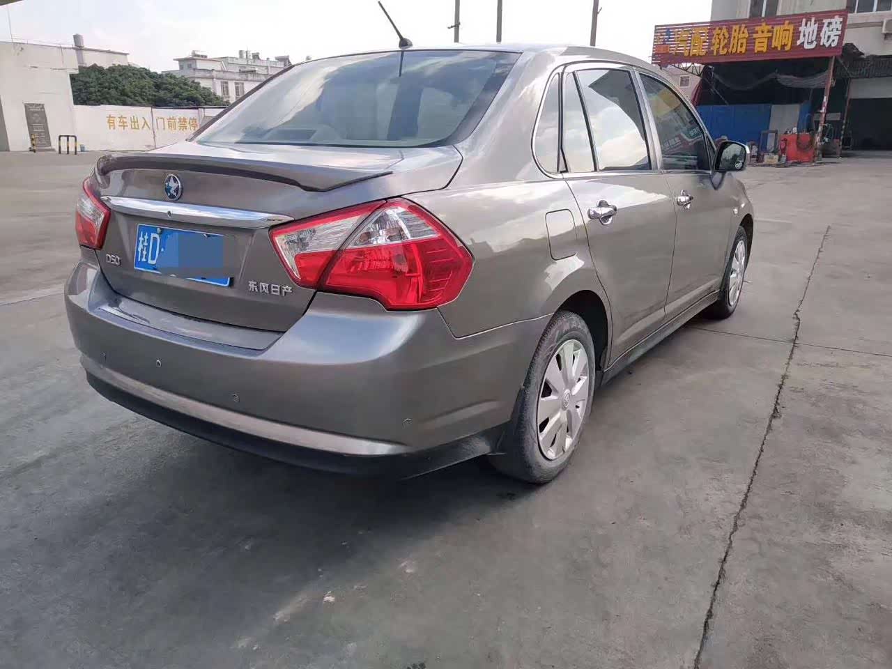 启辰d50这个颜色还是非常的大气的