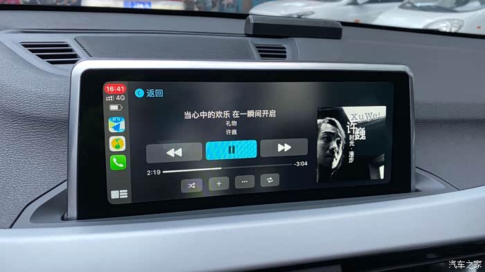 【图】2019款x1领先s20小主机实现所谓的carplay_宝马x1论坛_汽车之家