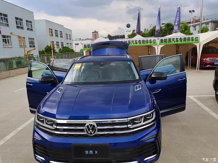 激情一夏欧洲杯新款大众途昂x到底值不值得买