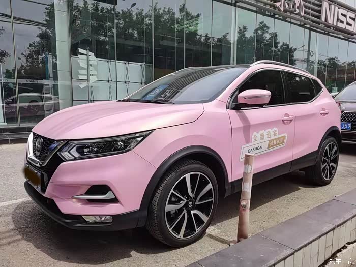 个人感觉要是能出一款粉红色的逍客大家都是猛男了