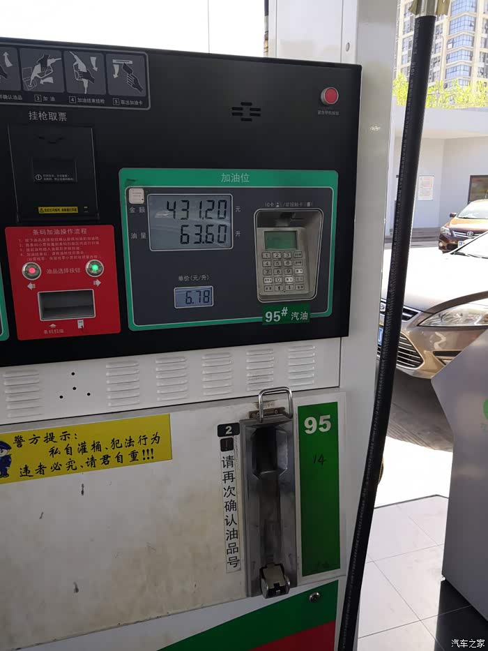 挑挑选选,喜提速派