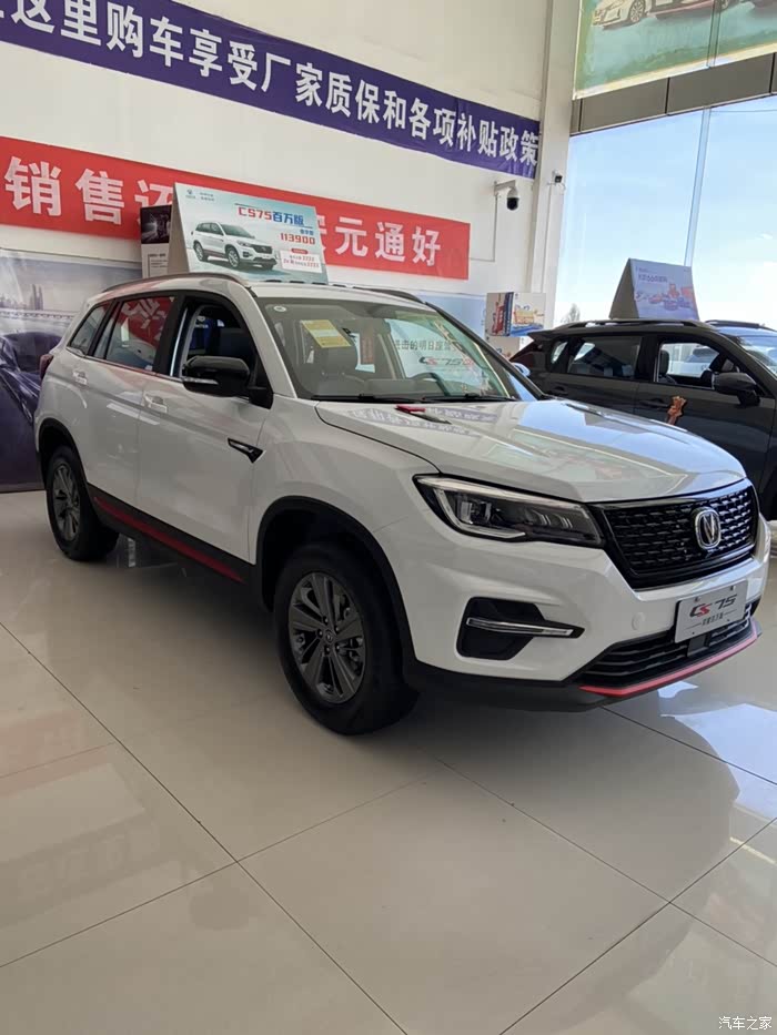 长安cs75荣耀百万版性价比超高