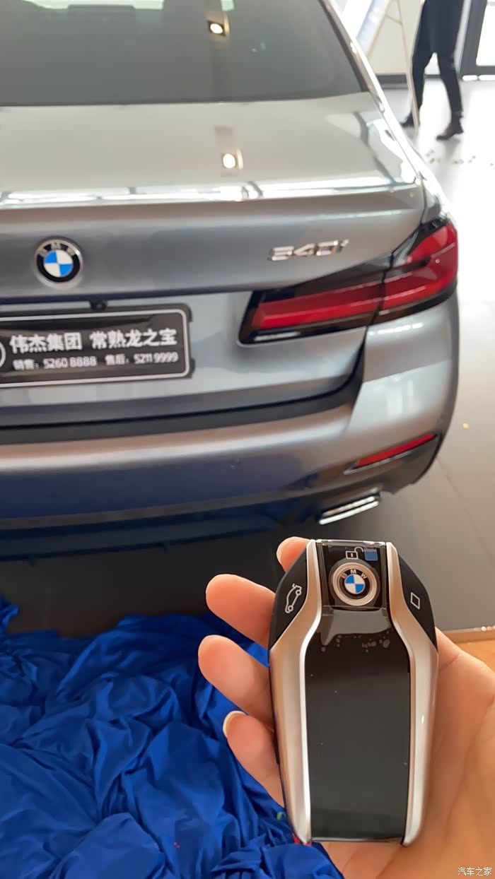 比之前两台530多了液晶钥匙