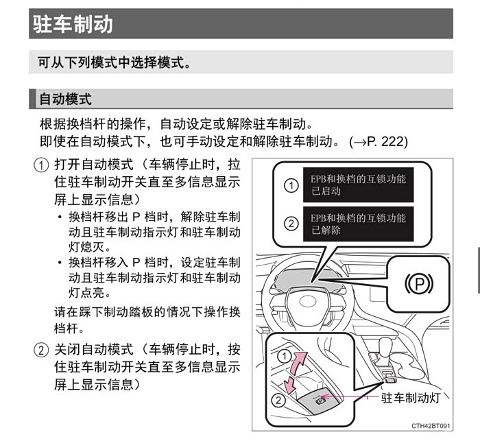 凯美瑞论坛_汽车之家论坛