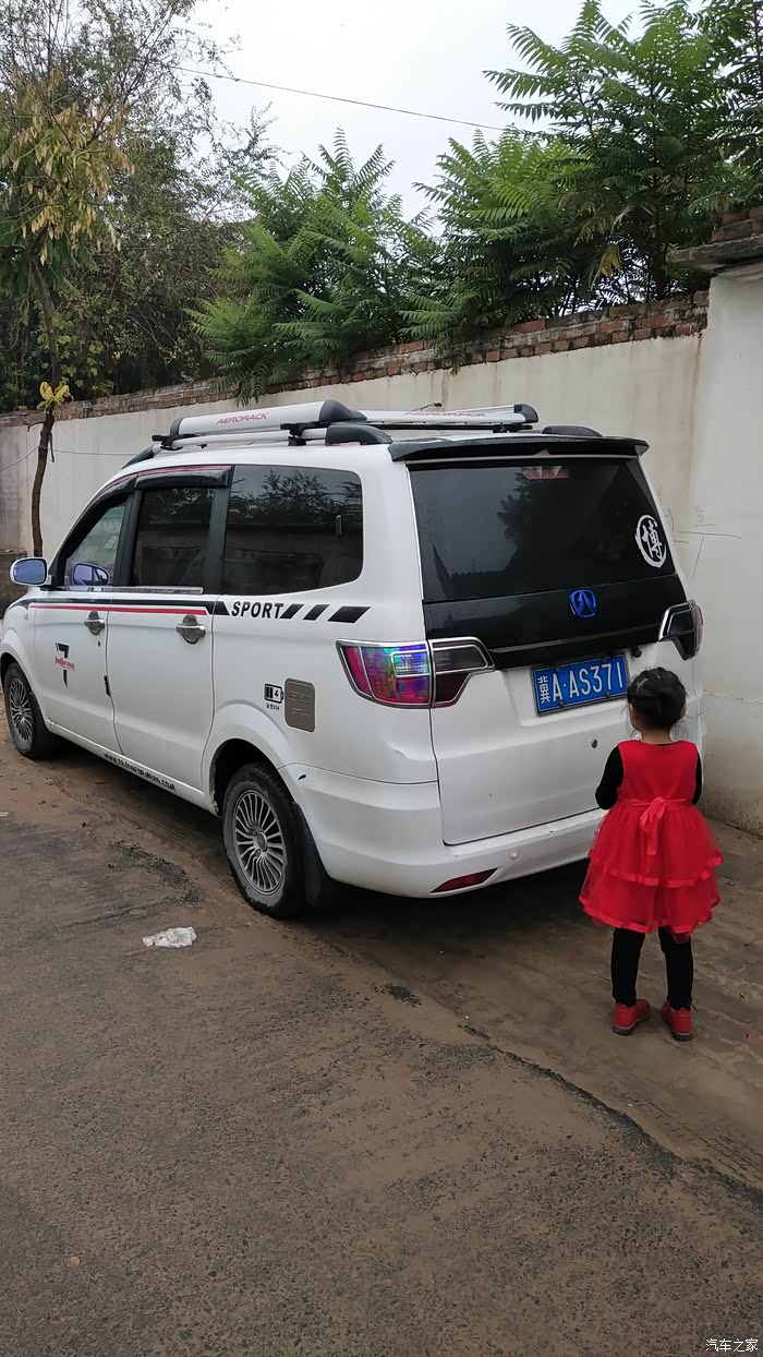 北汽威旺m20论坛_汽车之家论坛
