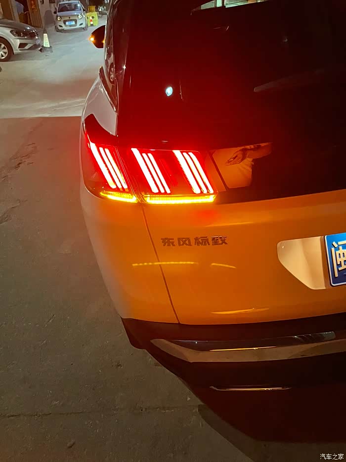 尾灯看起来有感觉有福建的4008车友建个组织吧下_标致4008论坛_汽车之