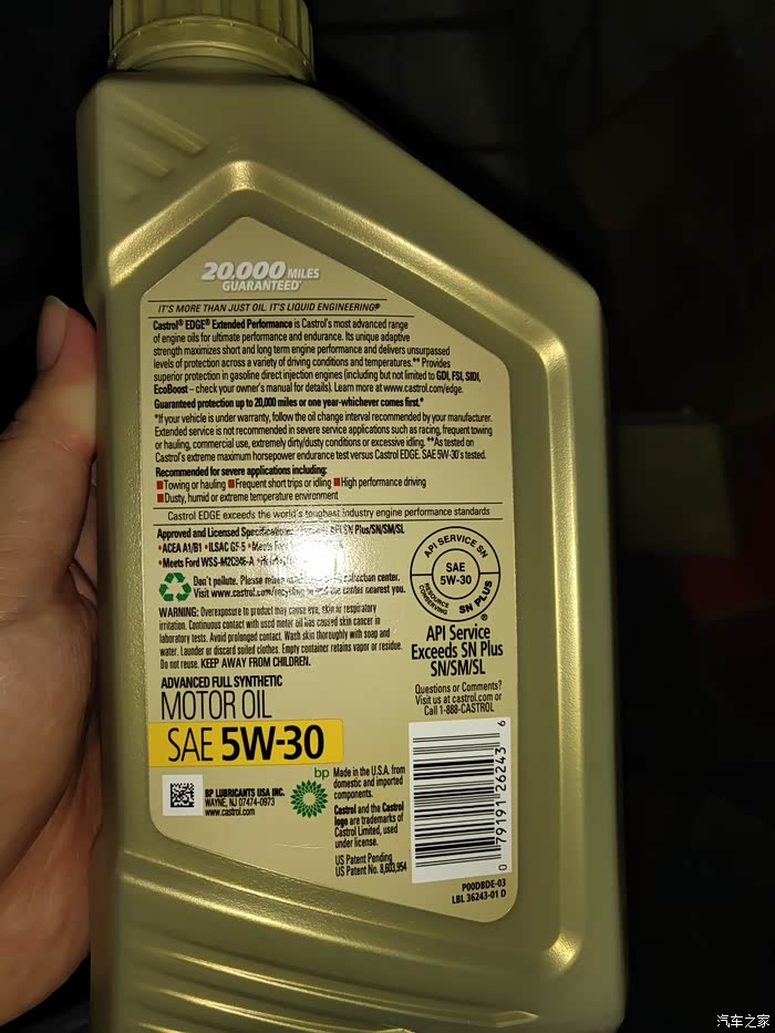 125的嘉实多机油到了