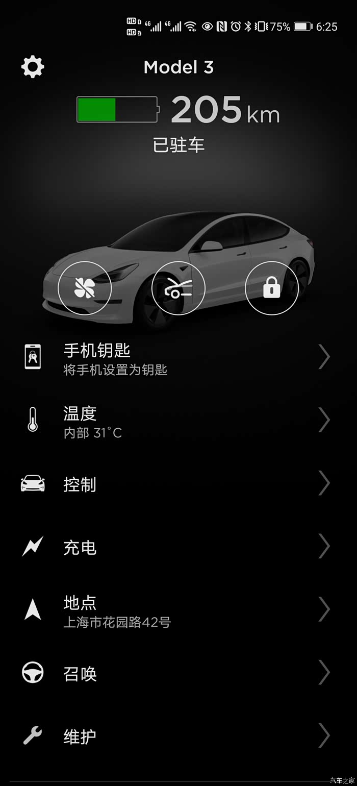 【图】tesla app真的好用!_model 3论坛_汽车之家论坛