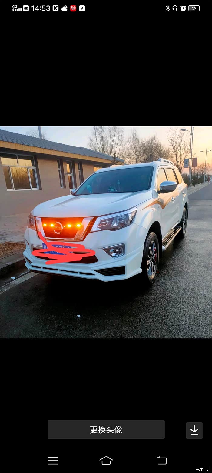 途达改装大包围