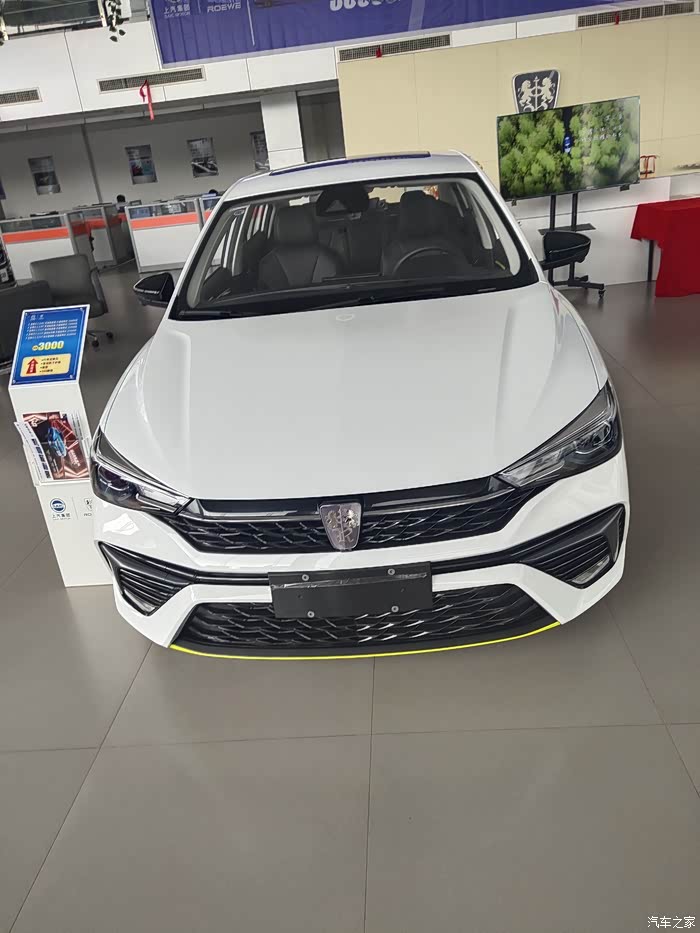 全新荣威i5家用车型首选