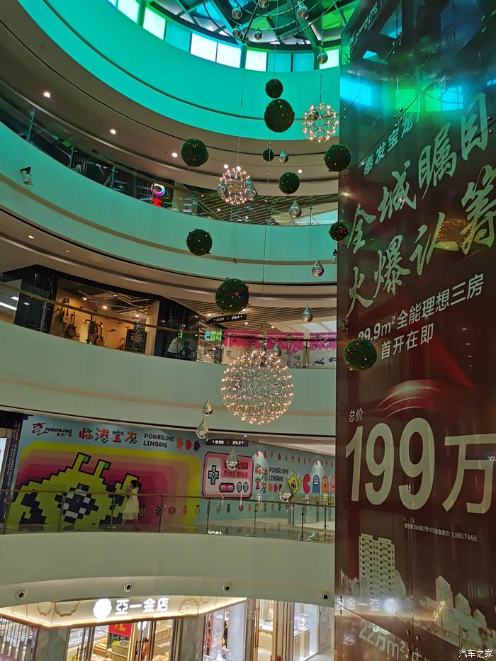 逛逛日新月异的泥城打卡泥城宝龙广场