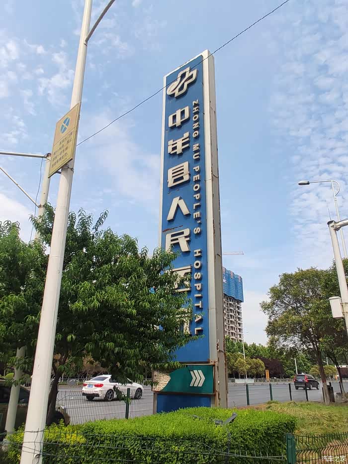 拜访中牟县人民医院