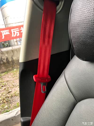 要不换个安全带  骚动的心燃起来了 正巧微信好友在卖就买了2套红色的