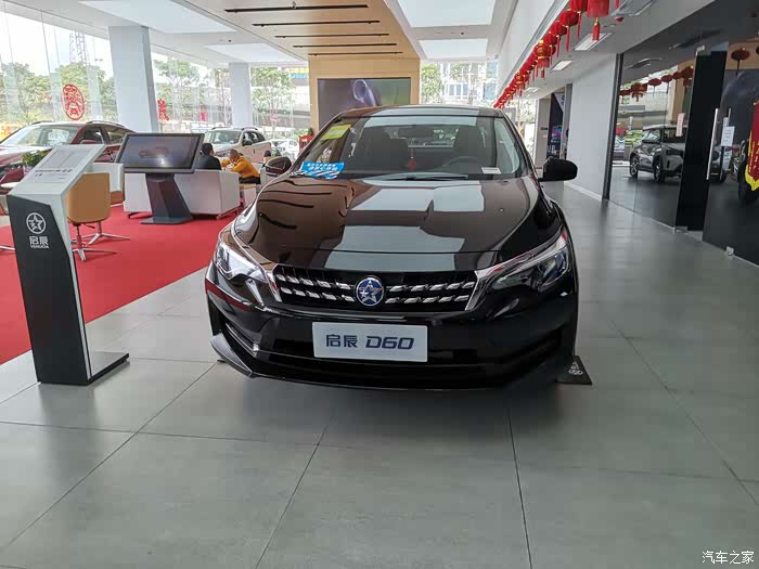 入店保养,欣赏下展厅里的启辰d60