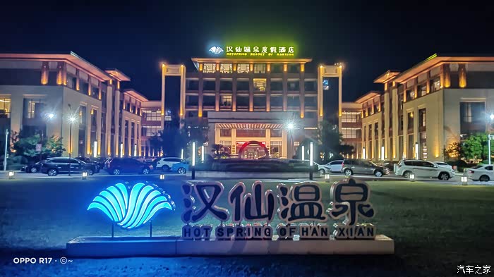 2021年红色之旅自驾瑞金
