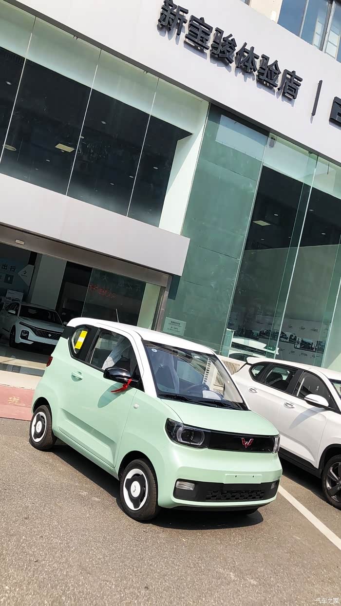 简单的宏光mini马卡龙提车作业